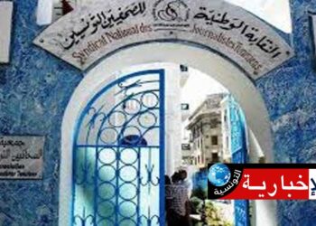 نقابة الصحفيين: لأوّل مرّة محاكمة 3 إعلاميين في يوم واحد