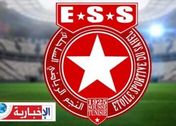 النجم الساحلي يوجه نداء هام لجماهيره..