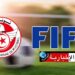 الفيفا تصدر قرارا بخصوص الجامعة التونسية لكرة القدم..
