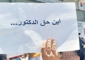 الدكاترة المعطّلون يرفضون المناظرة..