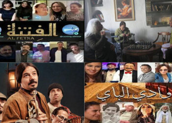 هذه أبرز المسلسلات الرمضانية التونسية..