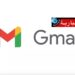 تنبيه أحمر لمستخدمي Gmail..حذار من عملية تحيّل..