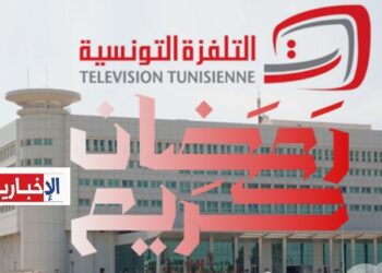 (مسلسلات رمضان)- أعمال رمضانية على التلفزة التونسية..
