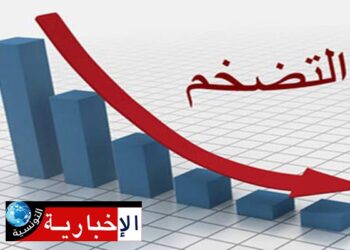 (بالارقام)-تراجع نسبة التضخّم الى 6%..