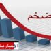 (بالارقام)-تراجع نسبة التضخّم الى 6%..
