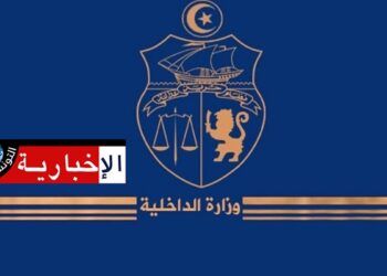 تعيين جديد بوزارة الداخلية..