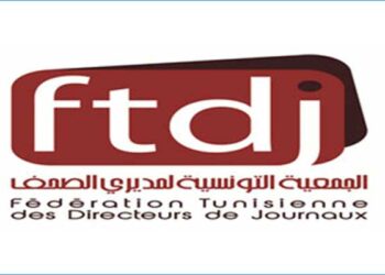 جامعة مديري الصحف تعبر عن ارتياحها للإفراج عن محمد بوغلاب وتجدد تمسكها بالمرسوم  115