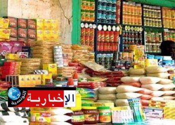 حجز 436 كلغ من المستحضرات الغذائية غير الصالحة للاستهلاك في هذه الولاية