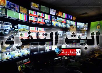 برنامج أبرز مباريات اليوم السبت و النقل التلفزي..