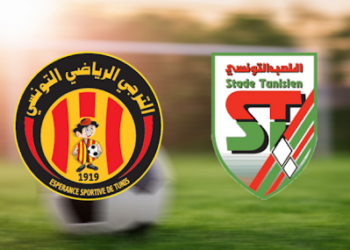 تحديد موعد كأس السوبر بين الترجي والملعب التونسي