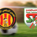 تحديد موعد كأس السوبر بين الترجي والملعب التونسي