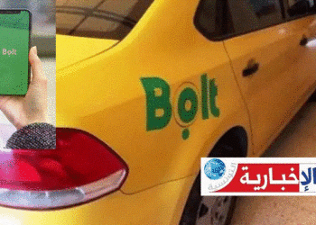 بولت تؤكد التزامها نحو السوق التونسي وامتثالها لكافة القوانين واللوائح..