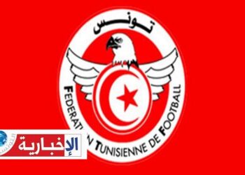 بلاغ هام للجامعة التونسية لكرة القدم..