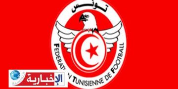 بلاغ هام للجامعة التونسية لكرة القدم..