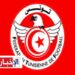 بلاغ هام للجامعة التونسية لكرة القدم..