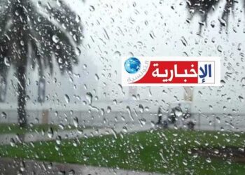 كميات الأمطار المسجّلة خلال 24 ساعة
