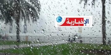 كميات الأمطار المسجّلة خلال 24 ساعة