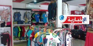 لن تصدق: هذا معدل كلفة كسوة العيد..!!