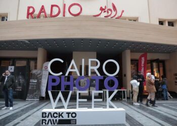( من 8 إلي 18 مايو)- أسبوع القاهرة للصورة يفتتح دورته الرابعة في 14 موقع لأول مرة