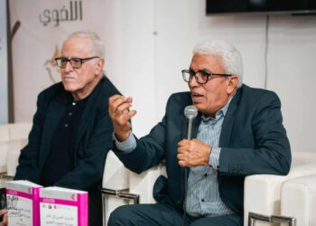 “اللسان العربي وحوارية الجوار اللغوي”.. ندوة علمية تبحث عن مجد لغة الضاد وعن إعادة اعتبارها في العصر الرقمي..