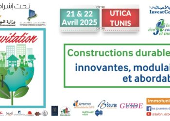 المعرض السابع عشر للبناء الإيكولوجي والتجديد Green Building Expo-Conférences 17′ حدث فريد لصياغة مستقبل البناء الإيكولوجي والمستدام في تونس..