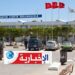 إحباط عملية توريد حوالي 16 كغ من مخدّر الماريخوانا بمطار تونس قرطاج…