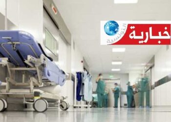 وزير الصحّة: ملتزمون باصلاح طب الاستعجالي.. وهذه خطّتنا