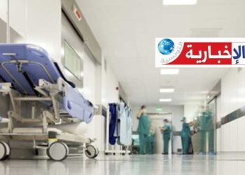 نجاح أوّل عملية لاستئصال ورم بالمعدة بالمنظار في هذا المستشفى الجهوي..