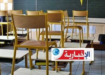 غدا.. وقفة احتجاجية بساعتين في جميع المدارس الابتدائية..