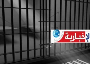 بطاقة ايداع بالسجن في حق أستاذ من أجل هذه التهمة..