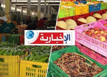 هكذا يمكنكم معرفة أسعار الخضر والغلال قبل التوجّه الى السوق..