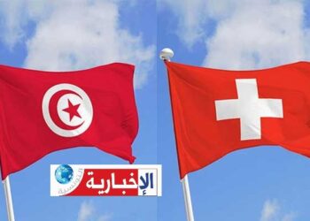 (بقيمة 210 مليون دينار)- برنامج تعاون جديد بين تونس وسويسرا في هذه القطاعات..