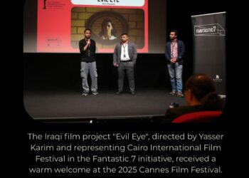 استقبال حافل للعرض التقديمي لفيلم “عين حارة” الذي يمثل “القاهرة السينمائي” في مبادرة “فانتاستيك 7”