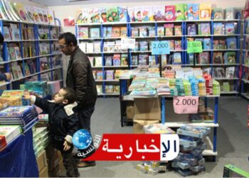 معرض تونس الدولي للكتاب: دور النشر تنوع أساليبها التسويقية لجذب القراء