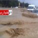 فيضانات بهذه الولاية: تعطل للأنشطة والدروس وقرار بتأجيل امتحان البكالوريا بهذه المعتمدية..