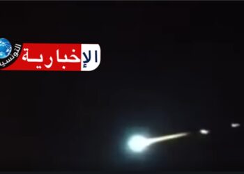 (نيزك يثير الجدل في تونس)- فيديو حقيقي وبحث مستمر عن موقع السقوط..