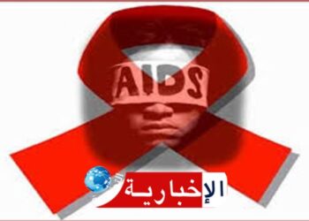 “السيدا” وباء اقليمي يجتاح هذه الدول من بينها تونس..وارتفاع الاصابات لدى الفئة العمرية بين 15/ 24 سنة..!