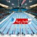 ميدالية ذهبية لتونس في سباق 400 متر سباحة حرّة..