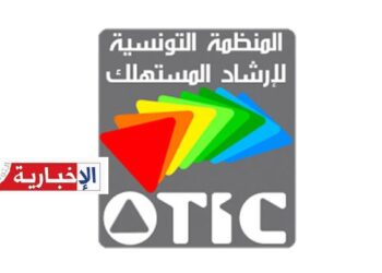 منظمة إرشاد المستهلك تفتح النار على البنوك ..