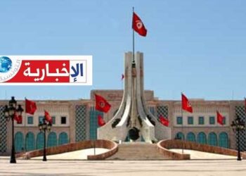 بلاغ هام لبلدية تونس..