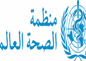 مُنتشرة بين الشباب: الصحة العالمية تدعو الحكومات الى حظر هذه المنتجات..