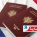 تشديد شروط التجنيس في فرنسا يُقلق التونسيين المقيمين بالخارج..