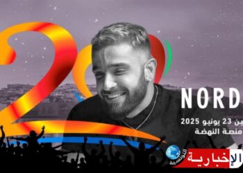 نوردو يشعل “موازين 2025”: عرض ضخم ومفاجآت مغاربية ..