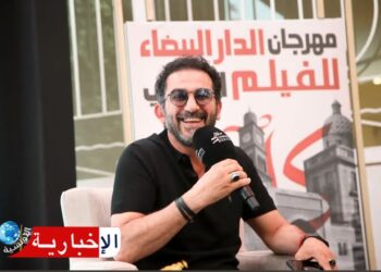 أحمد حلمي في جلسة حوارية بمهرجان الدار البيضاء : السينما هي حكايات عن البشر وتفاصيل حياتهم..