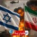 إيران تُحذّر سكان “تل أبيب”..