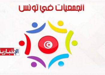 ونس تضم حوالي 25 ألف جمعية 20 بالمائة منها تنشط في المجال الثقافي والفني..