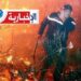 حريق ضخم يلتهم 27 هكتارا من الحبوب والحصيدة في البطان..