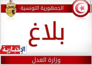 (بمناسبة عيد الإضحى)- الإفراج عن 462 محكوما ..