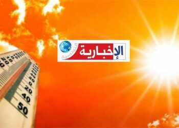 (أهم مميزاتها والتفاصيل)-موجة حرّ متوقعة آخر هذا الأسبوع و الأسبوع القادم….