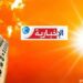 (أهم مميزاتها والتفاصيل)-موجة حرّ متوقعة آخر هذا الأسبوع و الأسبوع القادم….
